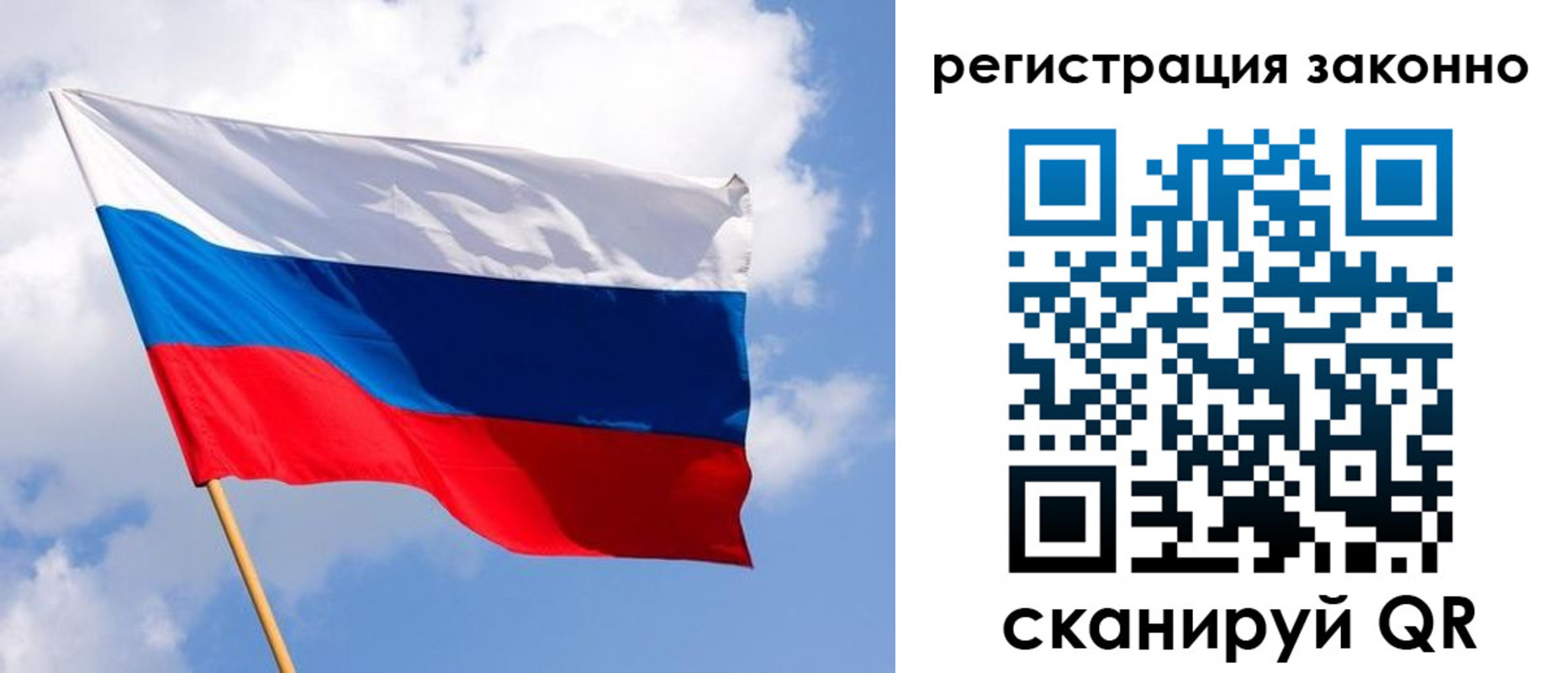 миграционный учет в Миллерово